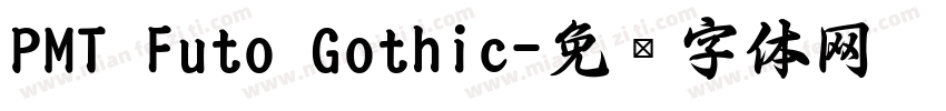 PMT Futo Gothic字体转换